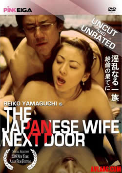 日本电影邪恶的妻子  