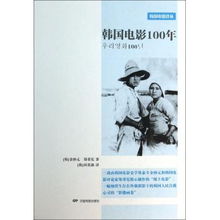 龙谷电影韩国中文完整版
