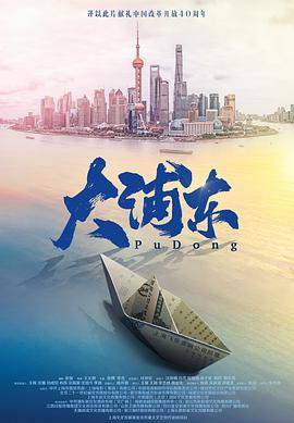 上海浦东文明网