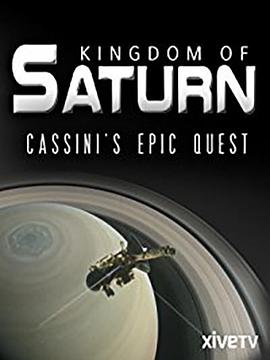 卡西尼号土星探测器