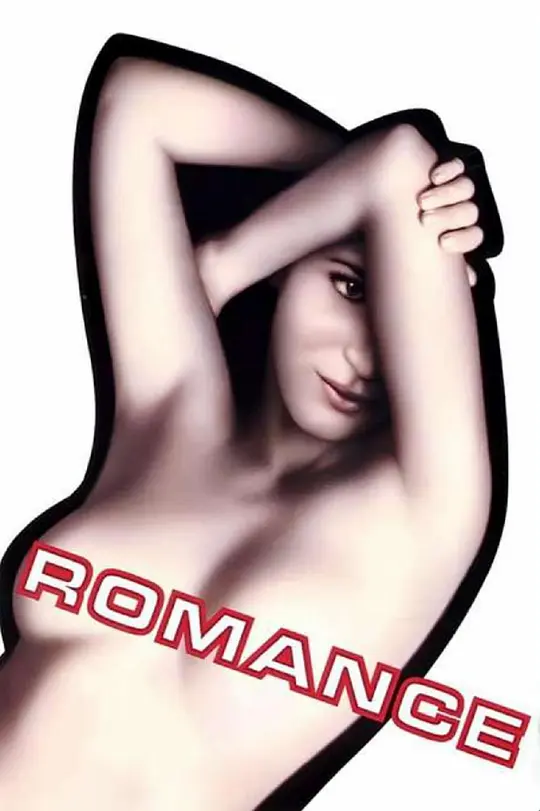 罗曼史1999在线播放