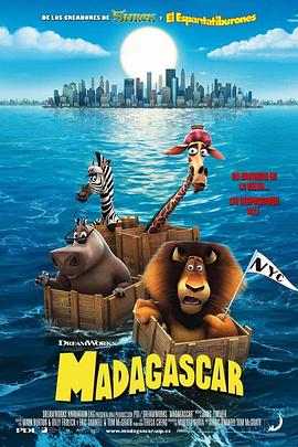 马达加斯加动画片视频