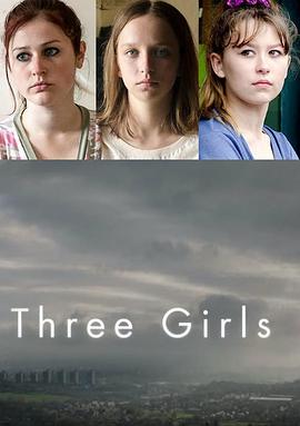 三个女孩自缚夜行小说