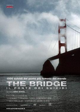 金门大桥电影在线观看免费