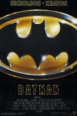 蝙蝠侠3在线免费观看