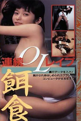 日本女大学生无遮盖全裸视频