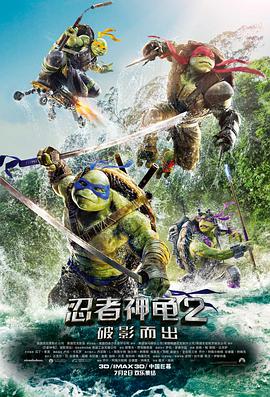 忍者神龟1国语版电影免费完整版
